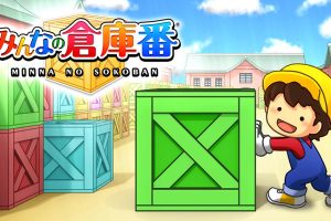 仓库番