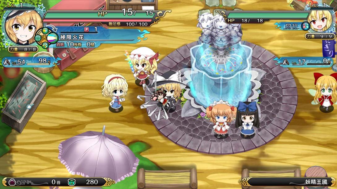 东方计划-不可思议幻想幻想乡截图