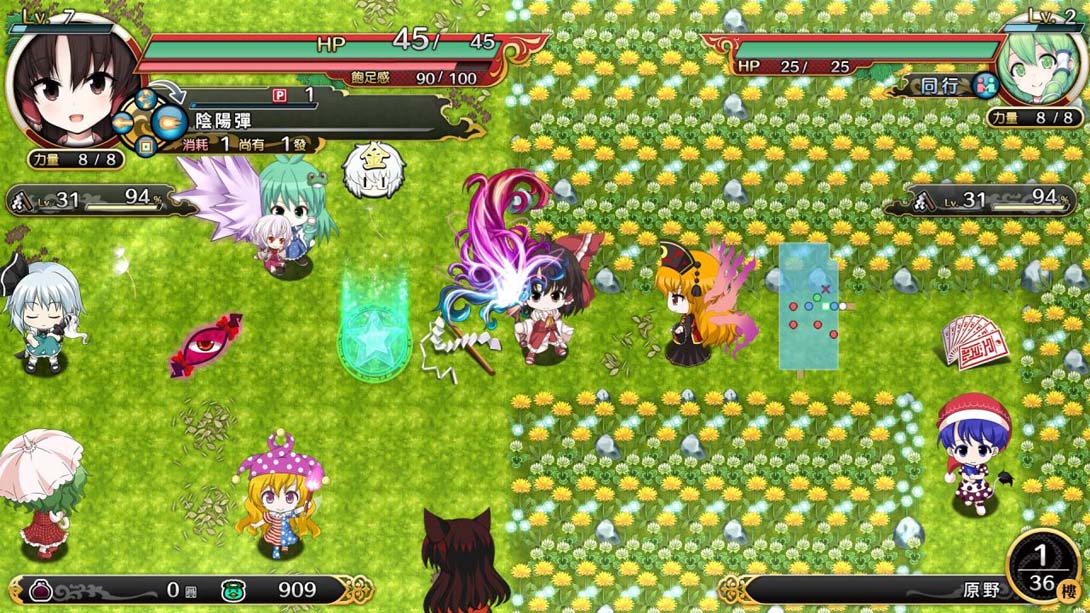 东方计划-不可思议幻想幻想乡截图