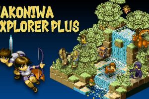 箱庭探险者Plus Hakoniwa Explorer Plus