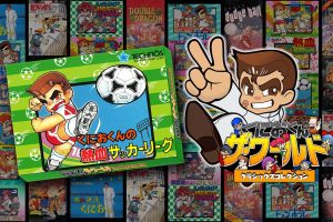 国夫君的热血足球联盟