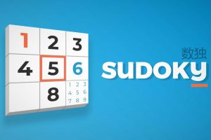 数独 Sudoky