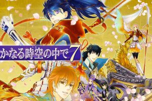 遥远时空中7 Harukanaru Toki no Naka de 7