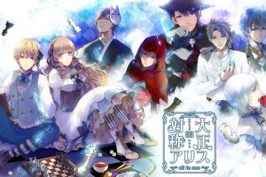 大正×对称爱丽丝合集 Taisho × Symmetric Alice all in one