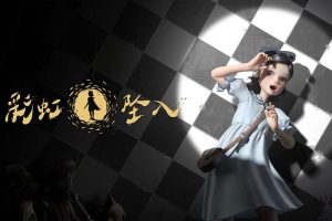 彩虹坠入 Sai niji nyuu