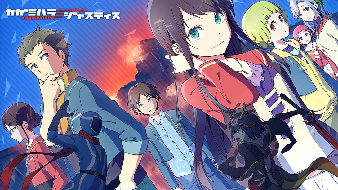 神伽美哈拉／正义 カガミハラ／ジャスティス