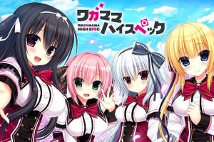 任性HighSpec Wagamama High Spec