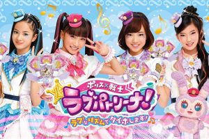 警察×战士 爱心巡护 以爱的节奏逮捕你