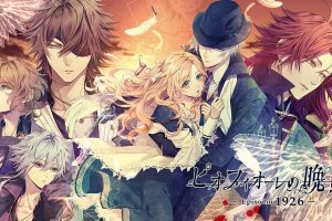 虔诚之花的晚钟 -Episodio1926