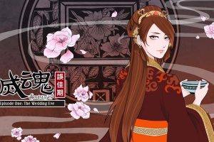 灭魂·误佳期 Soulslayer