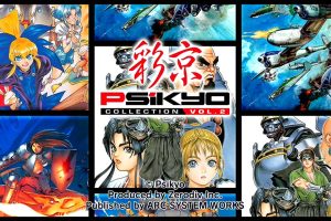 彩京精选 Vol.2 Psikyo Collection Vol.2
