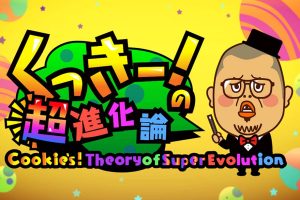 Cookies! Theory of Super Evolution