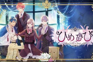 公主日白与黑 Himehibi Another Princess Days White or Black