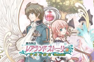 兰岛物语 Lair Land Story -Remastered