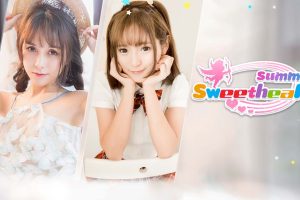 女神驾到：夏日甜心 Summer Sweetheart