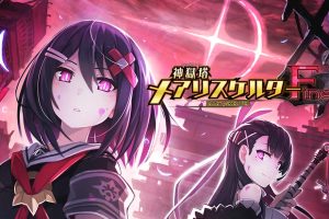 神狱塔:断罪玛丽 终章 Kangokuto Mary Skelter Finale