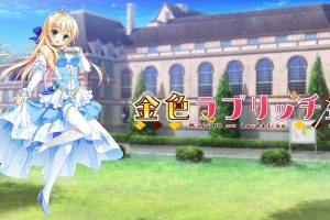 金辉恋曲四重奏 Kiniro Loveriche