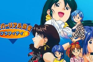 Super Real Mahjong Grafitt