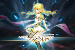 在世界尽头咏唱恋曲的少女YU-NO