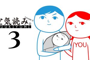 察言观色3 考虑一下 KUUKIYOMI 3 Consider It