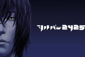 银色 2425 The Silver 2425