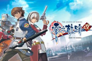 英雄传说：零之轨迹 改 The Legend of Heroes Zero no Kisek