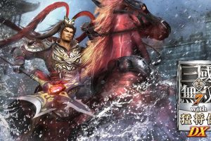 三国无双7猛将版DX