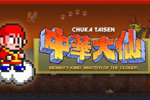 美猴王：中华大仙 Monkey King: Master of the Clouds