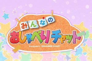 Minna no Oshaberi Chat