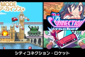 G-MODE Archives Vol.1