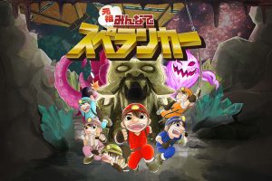 探索者 Spelunker HD Deluxe