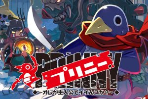 普里尼1+2爆破与重装合集