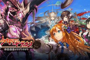 少女与龙 幻兽契约 Cryptract