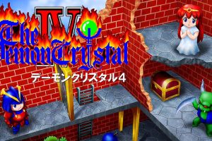 恶魔水晶4 Demon Crystal 4