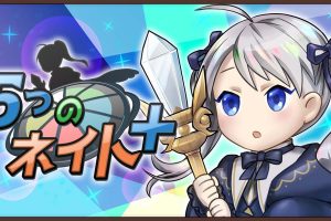 5つのネイト+ 5 Nate+