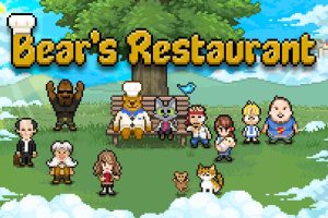 熊的餐厅 Bears Restaurant