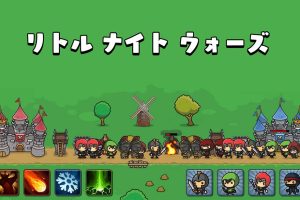 小小梦魇 Little Night Wars