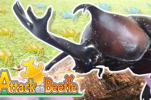 攻击甲虫 Attack on Beetle