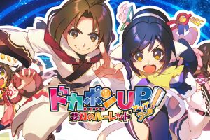 多卡邦UP！梦幻的轮盘 Dokapon Up Mugen no Roulette