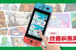 右脑达人 找错纠察队 QuickSpot