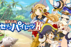 限界凸旗七海盗 Marginal Convex Flag Seven Pirates H 限界凸旗 セブンパイレーツ Ｈ