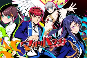 马加兹巴莱 Magatsubarai