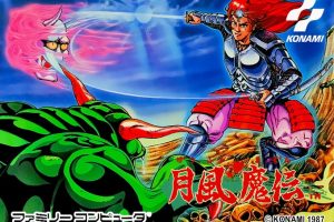 月风魔传 GetsuFumaDen