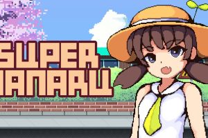 超级纳纳鲁 SUPER NANARU