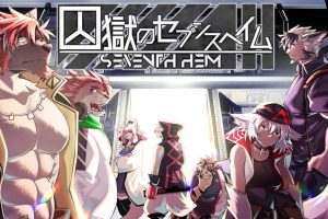 监狱七号馆 囚獄のセブンスヘイム