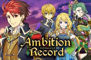 野心记录 Ambition Record