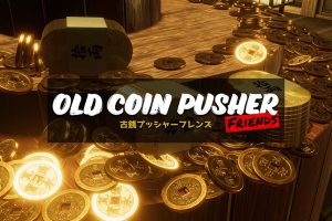 老投币机朋友 Old Coin Pusher Friends