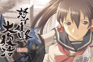 怒首领蜂大复活 DoDonPachi Resurrection