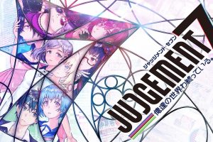 我们的世界走向终结 JUDGEMENT 7