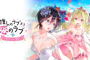 一生推不如一生恋 OshiRabu: Waifus Over Husbandos + Love･or･die